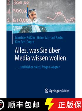 【3-4周达】Alles, Was Sie Über Media Wissen Wollen: ...Und Bisher Nie Zu Fragen Wagten [9783658143749]