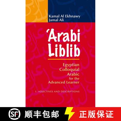 【3-4周达】'Arabi Liblib : Egyptian Colloquial Arabic for the Advanced Learner. 1: Adjectives and Des... [9789774163999]