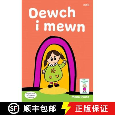 【3-4周达】Llyfrau Hwyl Magi Ann: Dewch i Mewn [9781801063548]