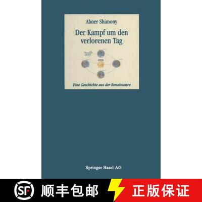 【3-4周达】Der Kampf um den verlorenen Tag: Eine Geschichte aus der Renaissance [9783034850056]