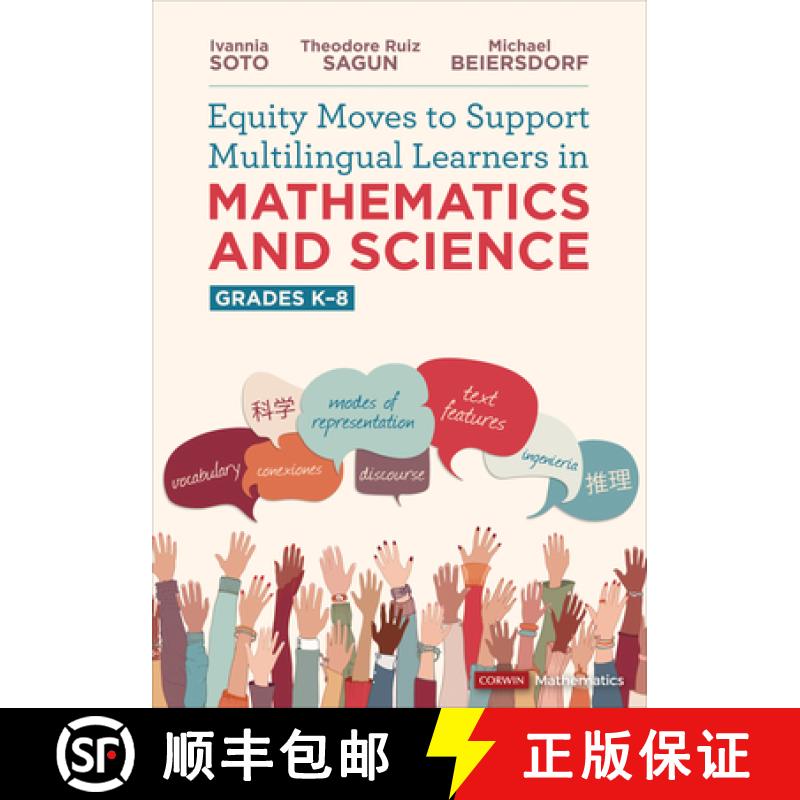 【3-4周达】Equity Moves to Support Multilingual Learners in Mathematics and Science, Grades K-8 (1) [9781071873601]