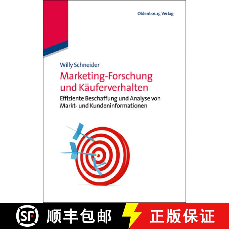 【3-4周达】Marketing–Forschung und Käuferverhalten – Effiziente Beschaffung und Analyse von Markt... [9783486717938] - 实物图