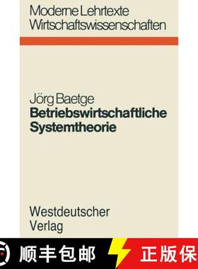 【3-4周达】Betriebswirtschaftliche Systemtheorie : Regelungstheoretische Planungs-Überwachungsmodell... [9783531111780]