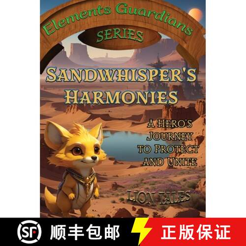 【3-4周达】精装 Sandwhisper's Harmonies: A Hero's Journey to Protect and Unite [9789659315857]