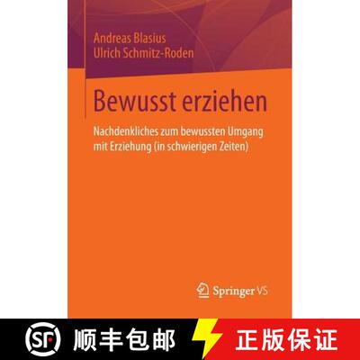 【3-4周达】Bewusst erziehen : Nachdenkliches zum bewussten Umgang mit Erziehung (in schwierigen Zeiten) [9783658037314]