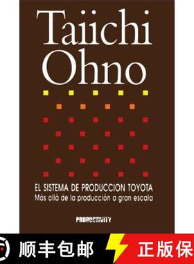 【3-4周达】El Sistema de Produccion Toyota : Mas alla de la produccion a gran escala [9788486703523]