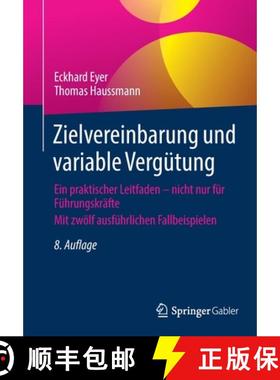 【3-4周达】Zielvereinbarung und variable Vergütung : Ein praktischer Leitfaden - nicht nur für Füh... [9783658357849]