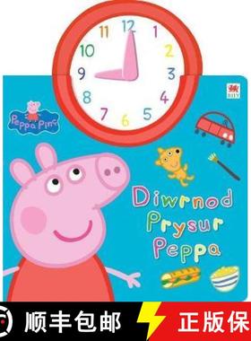 【3-4周达】DIWRNOD PEPPA PINC [9781849674508]