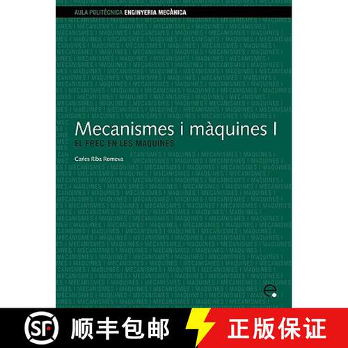 【3-4周达】Mecanismes I Maquines I. El Frec En Les Maquines [9788483016527]