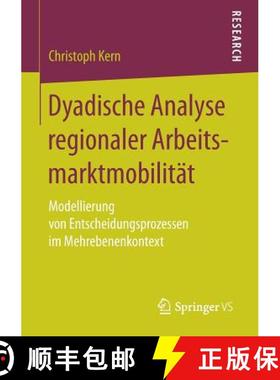 【3-4周达】Dyadische Analyse regionaler Arbeitsmarktmobilität : Modellierung von Entscheidungsprozes... [9783658174347]