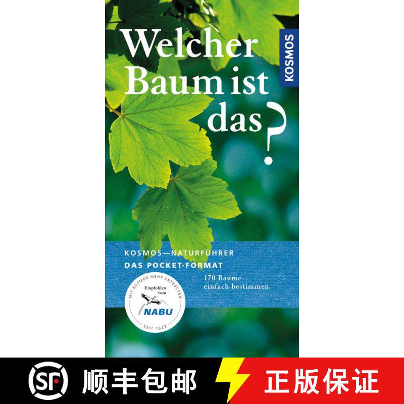 预订 Welcher Baum ist das?: 170 Bäume Einfach Bestimmen [Which Tree Is That? Easily Identifying 170 ... [9783440149874]
