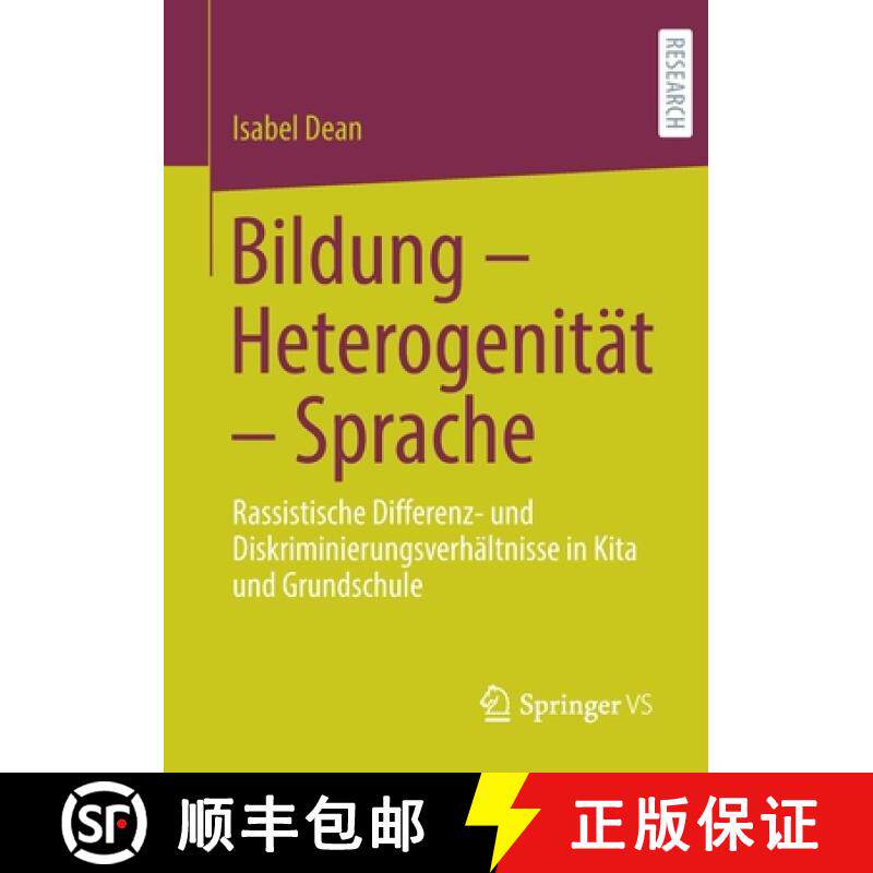 【3-4周达】Bildung - Heterogenität - Sprache : Rassistische Differenz- und Diskriminierungsverhältn... [9783658308551]
