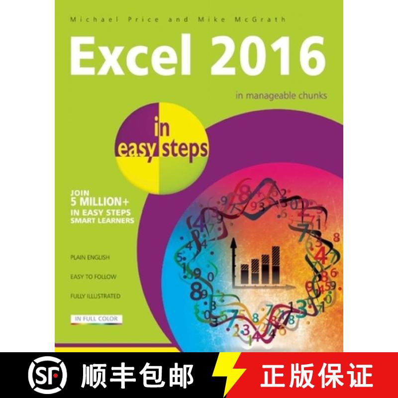 【2-3周达】Excel 2016: In Easy Steps [9781840786514]
