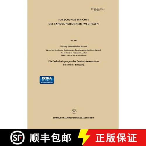 【3-4周达】Die Drehschwingungen des Zweirad-Kettentriebes bei innerer Erregung [9783663157021]