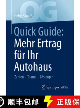 【3-4周达】Quick Guide: Mehr Ertrag Für Ihr Autohaus: Zahlen - Teams - Lösungen: So Macht Führen S... [9783658498887]