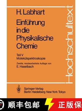 【3-4周达】Einführung in die Physikalische Chemie : Teil V: Molekülspektroskopie [9783540129837]