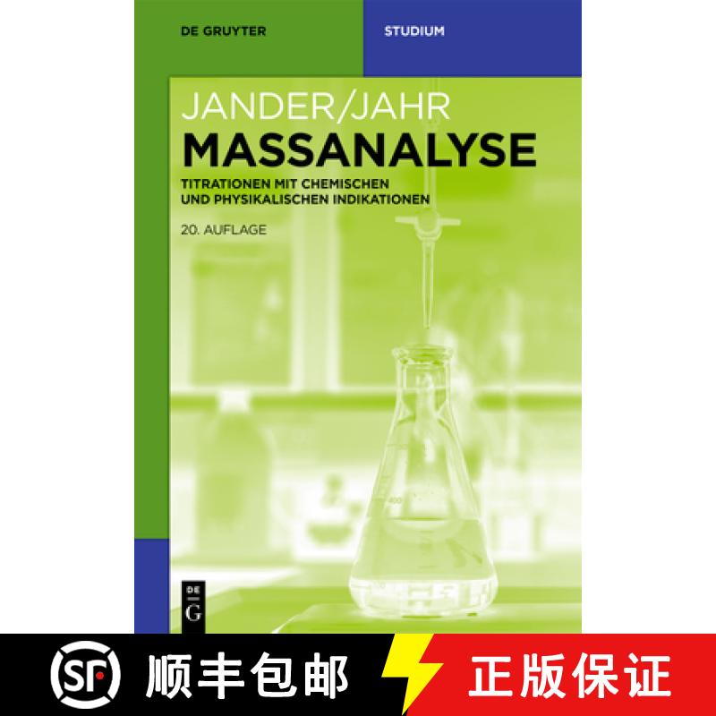 【3-4周达】Maβanalyse – Titrationen mit chemischen und physikalischen Indikationen [9783110710748] - 实物图