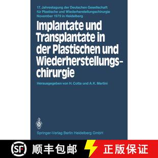 【3-4周达】Implantate und Transplantate in der Plastischen und Wiederherstellungschirurgie [9783540104902]
