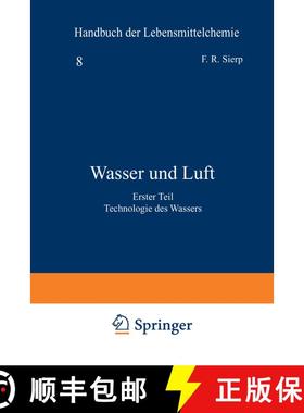【3-4周达】Wasser und Luft: Erster Teil Technologie des Wassers [9783642982200]