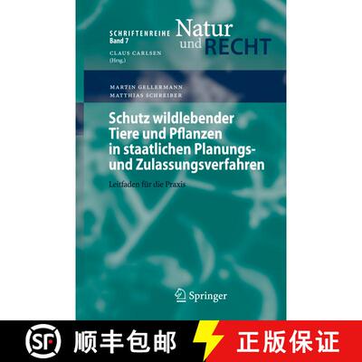【3-4周达】Schutz wildlebender Tiere und Pflanzen in staatlichen Planungs- und Zulassungsverfahren : ... [9783540690962]