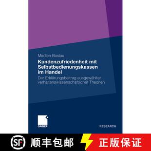 【3-4周达】Kundenzufriedenheit mit Selbstbedienungskassen im Handel : Der Erklärungsbeitrag ausgewä... [9783834919298]