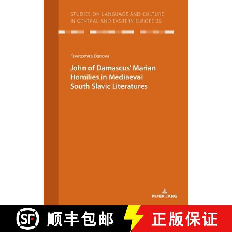 【3-4周达】John of Damascusʼ Marian Homilies in Mediaeval South Slavic Literatures [9783631833902]
