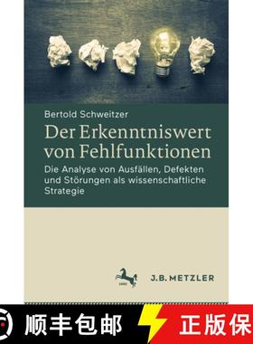 【3-4周达】Der Erkenntniswert Von Fehlfunktionen: Die Analyse Von Ausfällen, Defekten Und Störungen... [9783476049506]