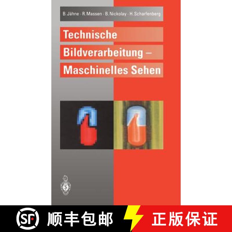 【3-4周达】Technische Bildverarbeitung -- Maschinelles Sehen [9783540586418]