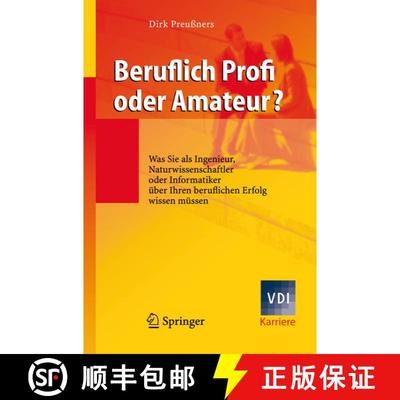 【3-4周达】Beruflich Profi oder Amateur? : Was Sie als Ingenieur, Naturwissenschaftler oder Informati... [9783540774235]