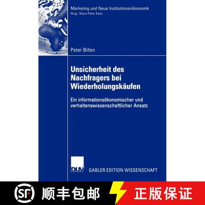 【3-4周达】Unsicherheit des Nachfragers bei Wiederholungskäufen : Ein informationsökonomischer und ... [9783824479702]