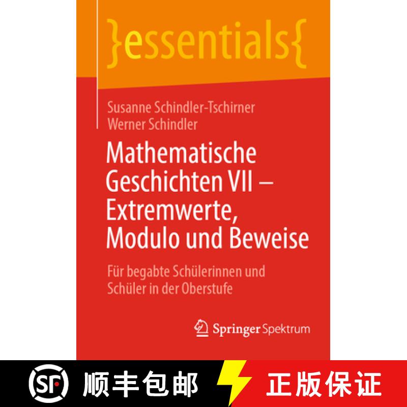【3-4周达】Mathematische Geschichten VII - Extremwerte, Modulo und Beweise : Für begabte Schülerinn... [9783662678473]
