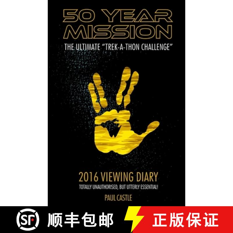 【3-4周达】50 Year Mission - 2016 Viewing Diary [9781326486853]