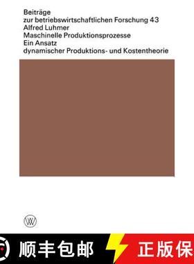 【3-4周达】Maschinelle Produktionsprozesse: Ein Ansatz Dynamischer Produktions- Und Kostentheorie [9783531113135]