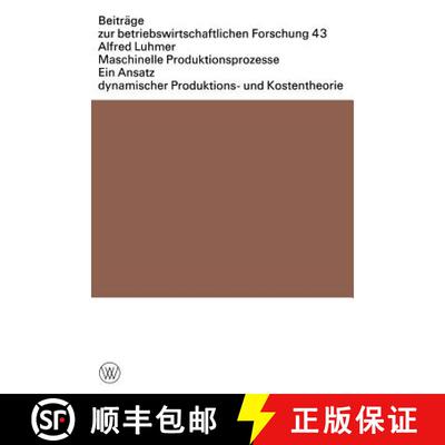 【3-4周达】Maschinelle Produktionsprozesse: Ein Ansatz dynamischer Produktions- und Kostentheorie [9783531113135]