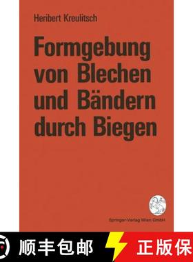 【3-4周达】Formgebung von Blechen und Bändern durch Biegen [9783211825952]