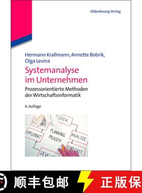 预订 Systemanalyse im Unternehmen [9783486717686]