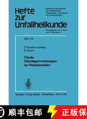 【3-4周达】Frische Ellenbogenverletzungen Im Wachstumsalter [9783540069492]
