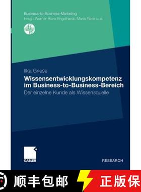 【3-4周达】Wissensentwicklungskompetenz im Business-to-Business-Bereich : Der einzelne Kunde als Wiss... [9783834931108]