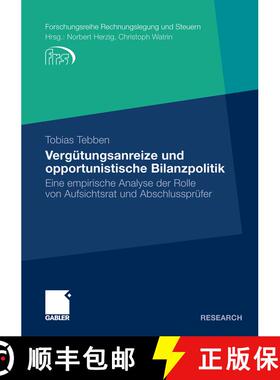 【3-4周达】Vergütungsanreize und opportunistische Bilanzpolitik: Eine empirische Analyse der Rolle v... [9783834928184]