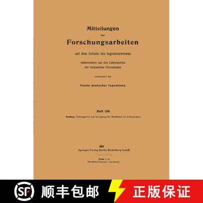 【3-4周达】Wirkungsweise und Berechnung der Windkessel von Kolbenpumpen [9783662016787]