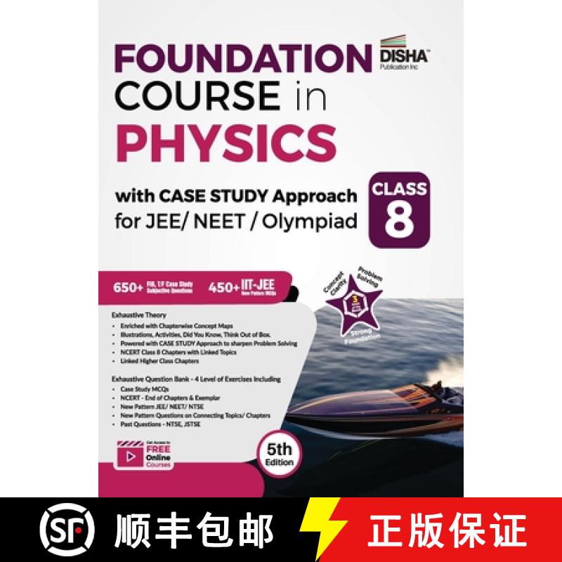 【2-3周达】Foundation Course in Physics with Case Study Approach for JEE/ NEET/ Olympiad Class 8 - 5t... [9789390711802]