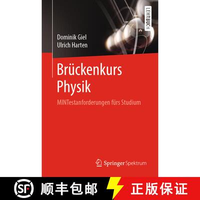 【3-4周达】Brückenkurs Physik : MINTestanforderungen fürs Studium [9783662595527]