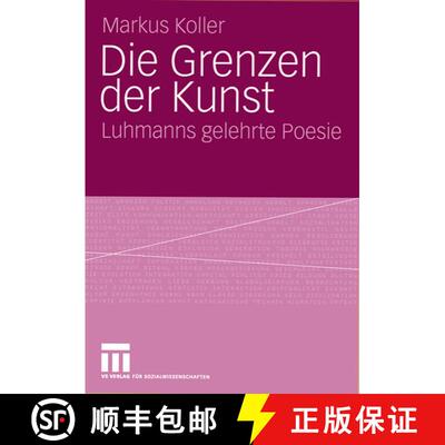 【3-4周达】Die Grenzen der Kunst : Luhmanns gelehrte Poesie [9783531154497]