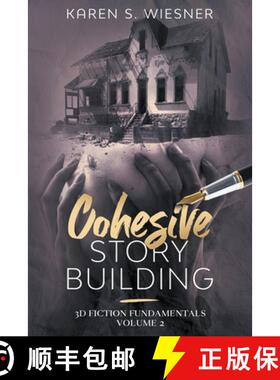 【3-4周达】Cohesive Story Building [9798201976538]