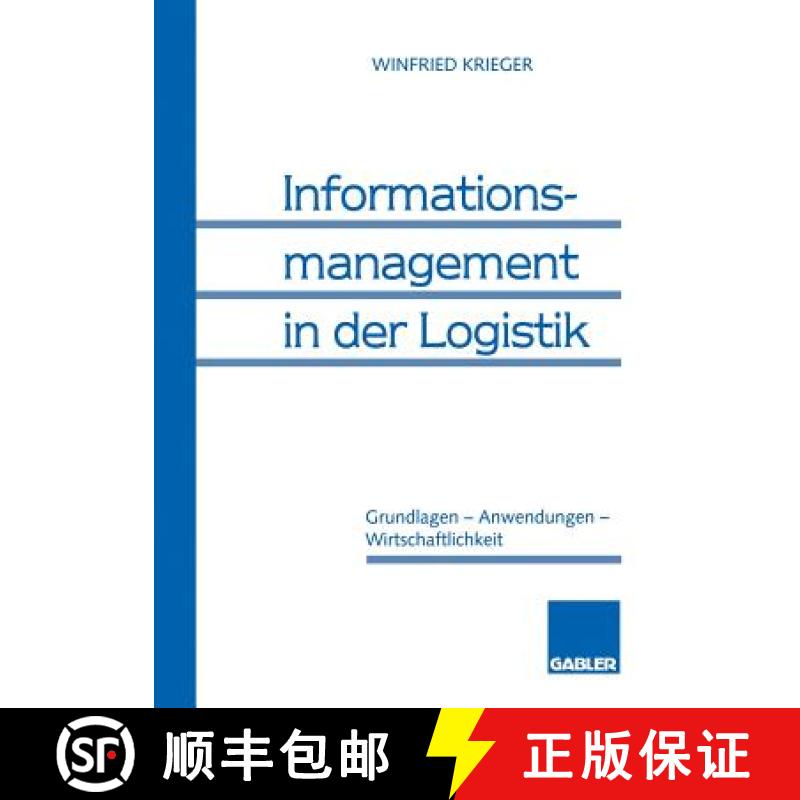 【3-4周达】Informationsmanagement in Der Logistik: Grundlagen -- Anwendungen -- Wirtschaftlichkeit [9783409132367]