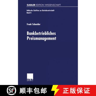 【3-4周达】Bankbetriebliches Preismanagement [9783824471638]