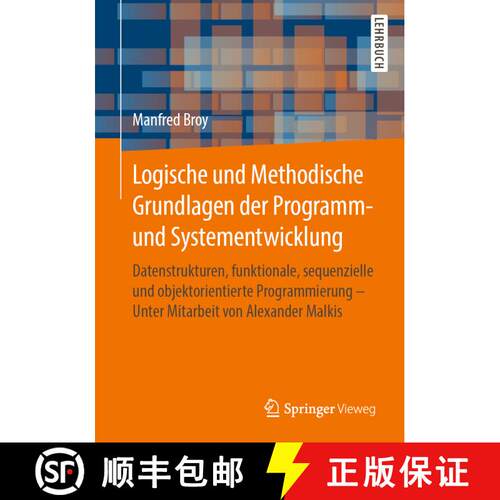 【3-4周达】Logische und Methodische Grundlagen der Programm- und Systementwicklung: Datenstrukturen, ... [9783658263010]