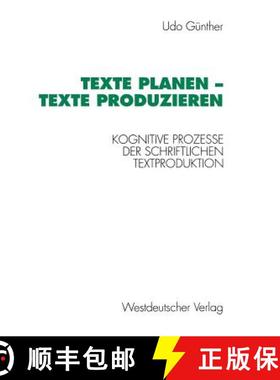 【3-4周达】Texte Planen -- Texte Produzieren: Kognitive Prozesse Der Schriftlichen Textproduktion [9783531124162]