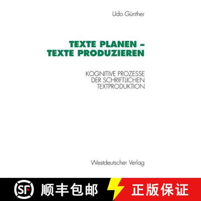 【3-4周达】Texte planen - Texte produzieren : Kognitive Prozesse der schriftlichen Textproduktion [9783531124162]