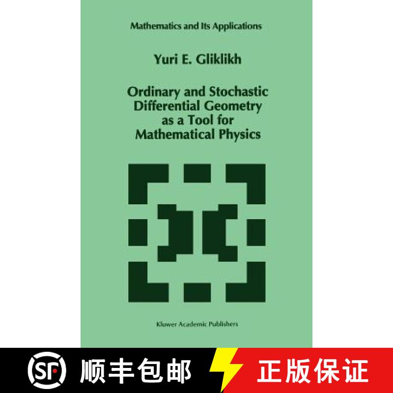 【3-4周达】Ordinary and Stochastic Differential Geometry as a Tool for Mathematical Physics [9789048147311]